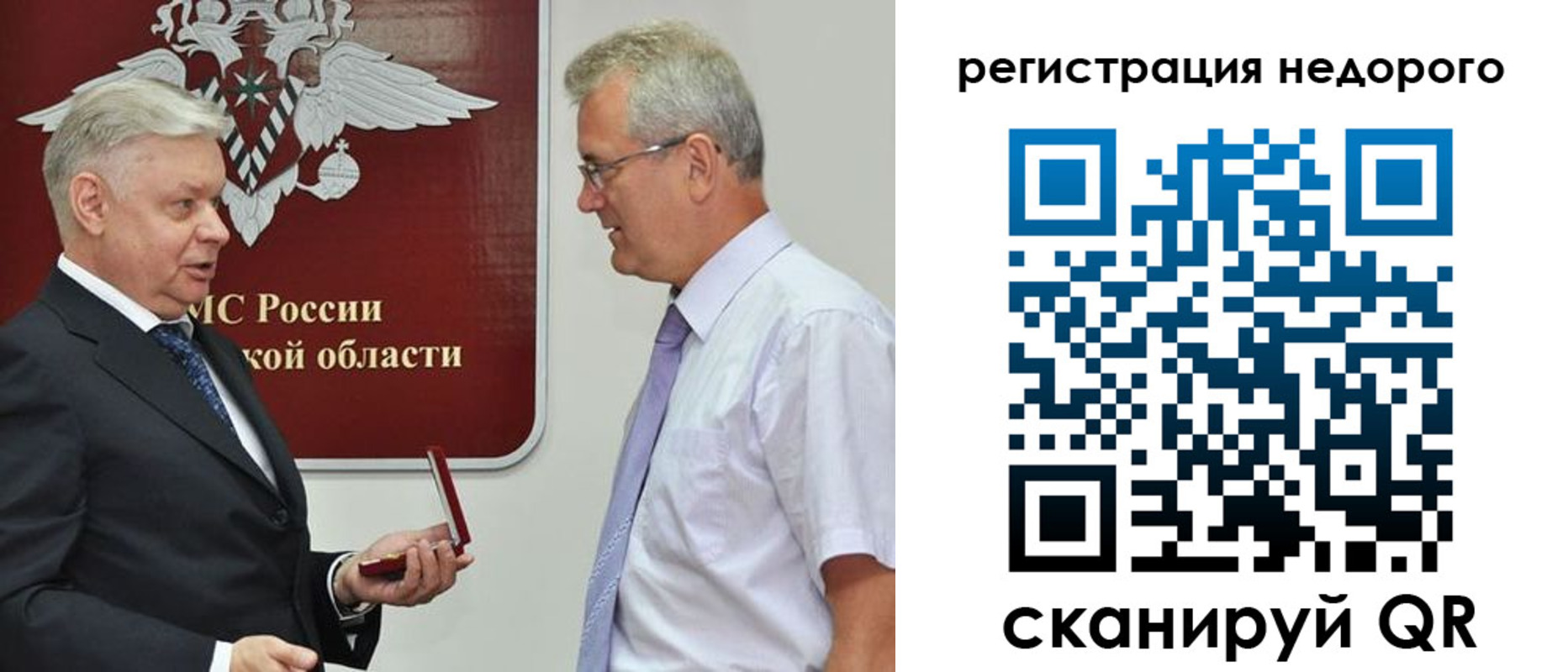 форма 3 в Волчанске