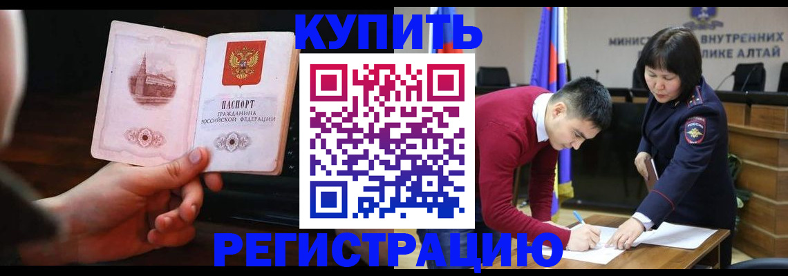 прописка иностранных граждан в Волчанске